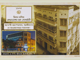 In Media